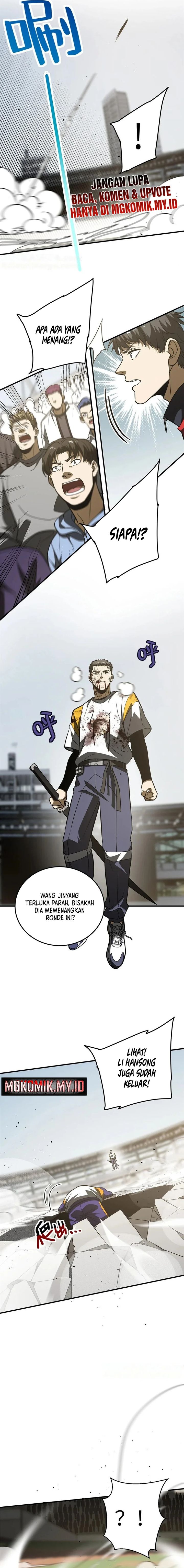 Global Gao Wu (Global Martial Arts)